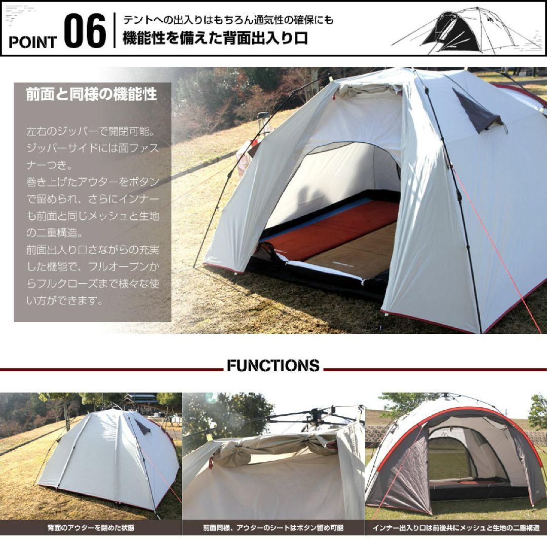 Field Station ワンタッチテント　※前室付き