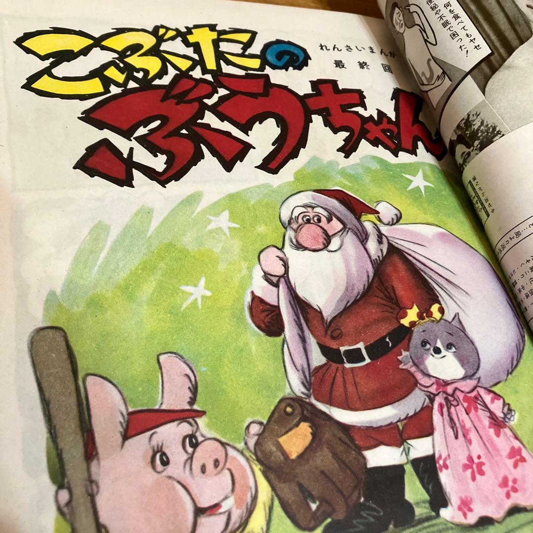 1962年　婦人生活　11冊まとめ