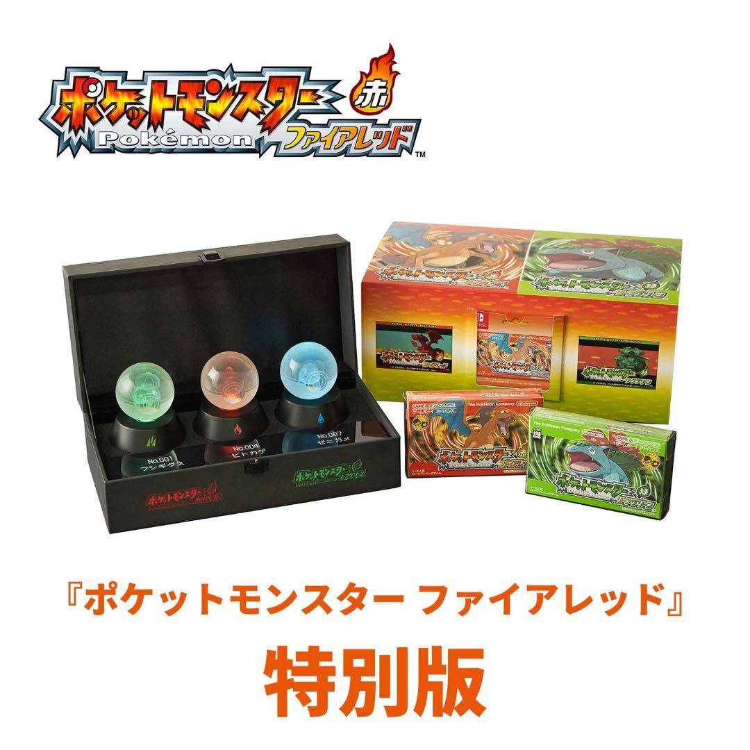 ポケットモンスター ファイアレッド 特別版　新品