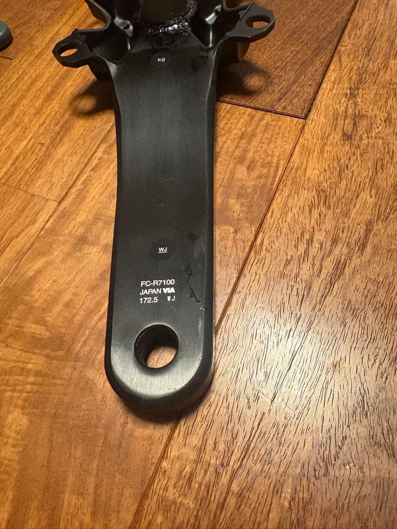 Shimano 105 FC-R7100クランクセット