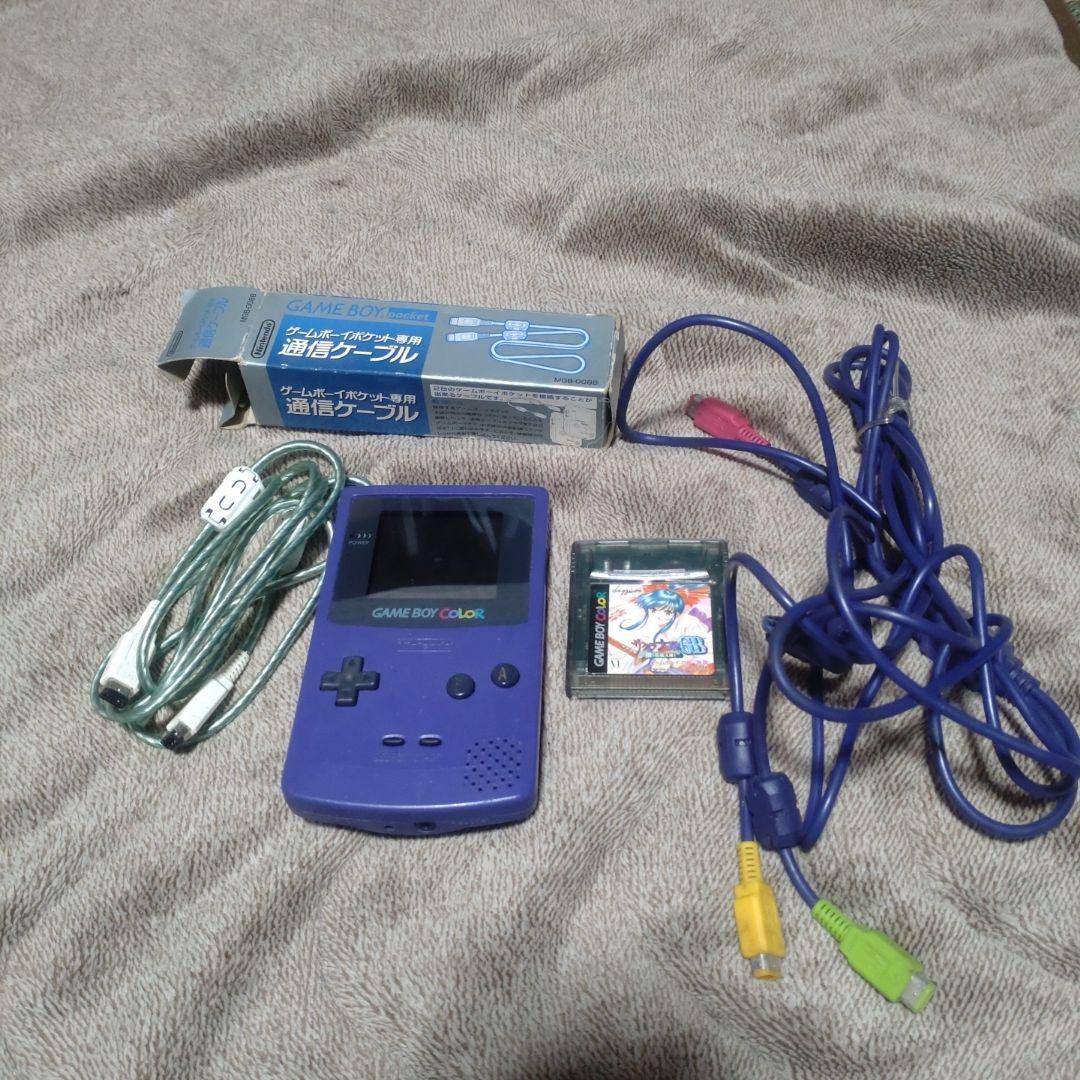 ゲームボーイカラー本体　ケーブルつき　ソフトつき