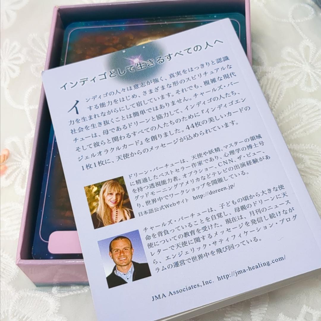 美品✨日本語版・正規品✨インディゴエンジェルオラクルカード／絶版希少品