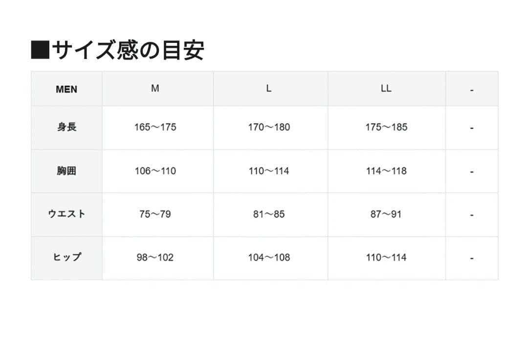 PW CIRCULUS ブラックパンツ M