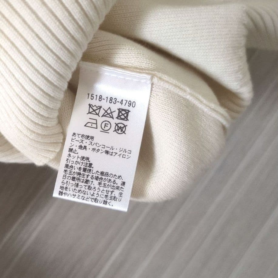 UNITED ARROWS 3D フラワーモチーフ ノースリーブニットベスト