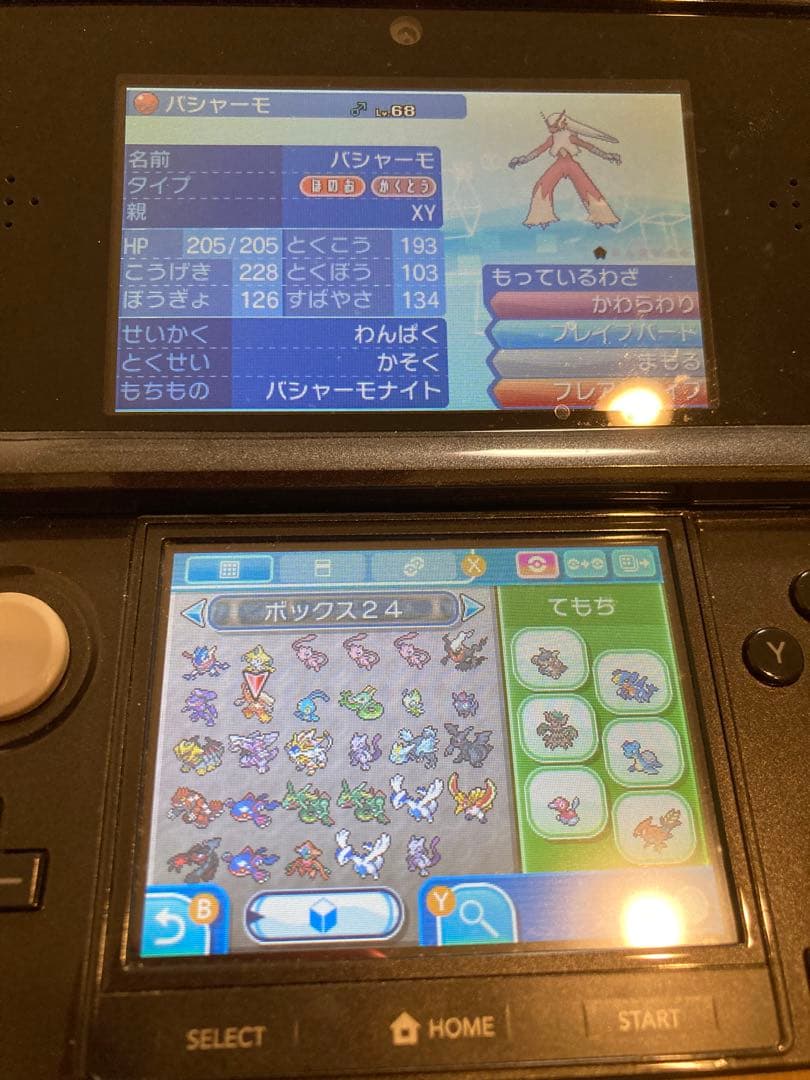 ポケットモンスター サン ニンテンドー3DS レアポケモン多数