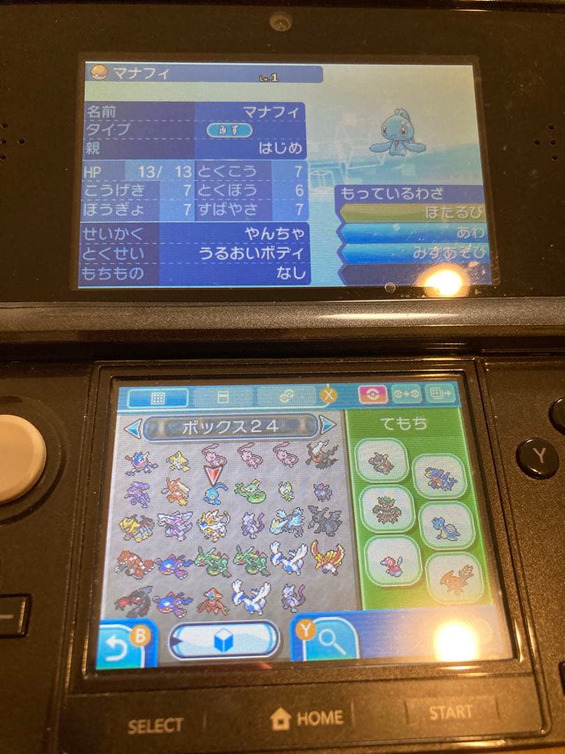 ポケットモンスター サン ニンテンドー3DS レアポケモン多数