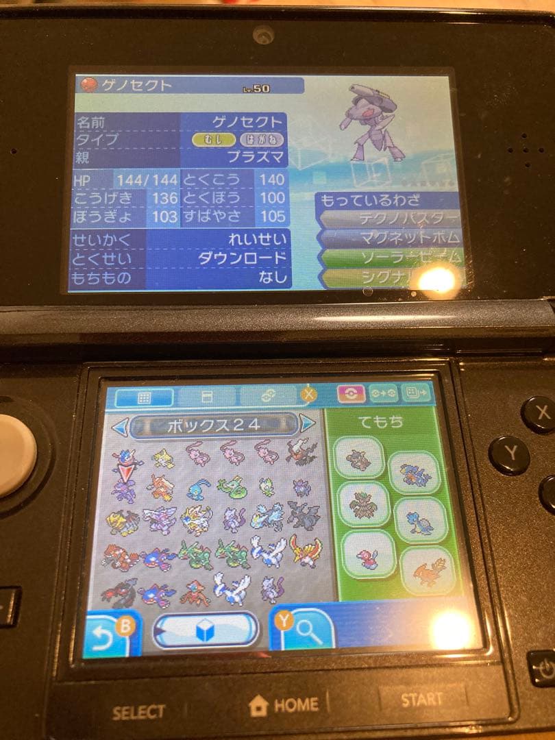 ポケットモンスター サン ニンテンドー3DS レアポケモン多数