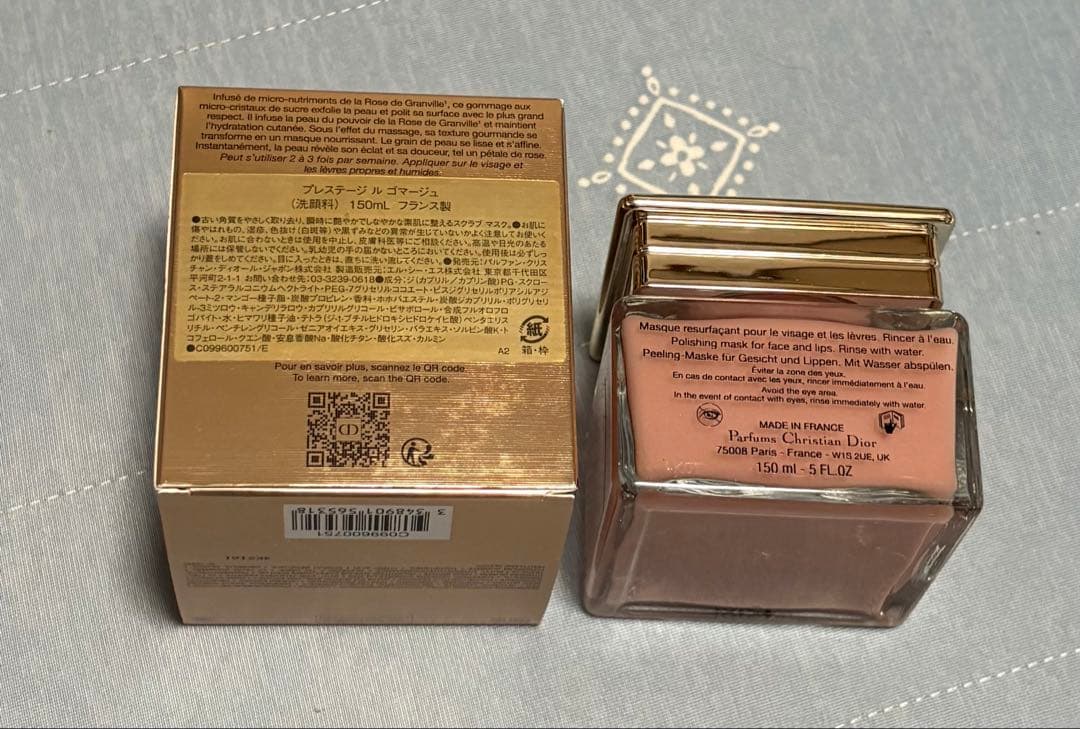 洗顔料 Dior LE SUCRE DE GOMMAGE 150ml