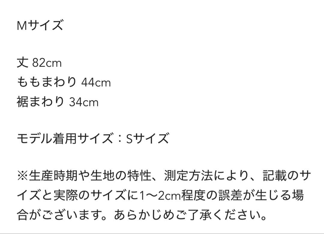 お得 新品 unoa ウノア レッグウォーマーStone gray M バレエ