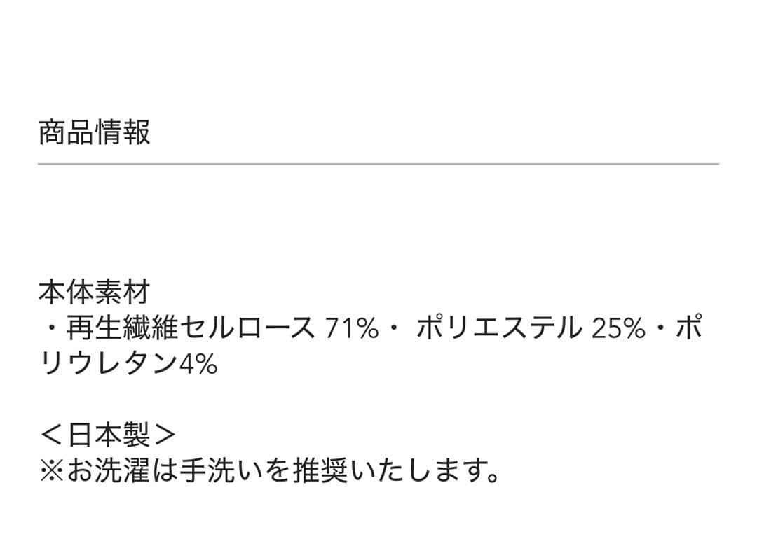 お得 新品 unoa ウノア レッグウォーマーStone gray M バレエ