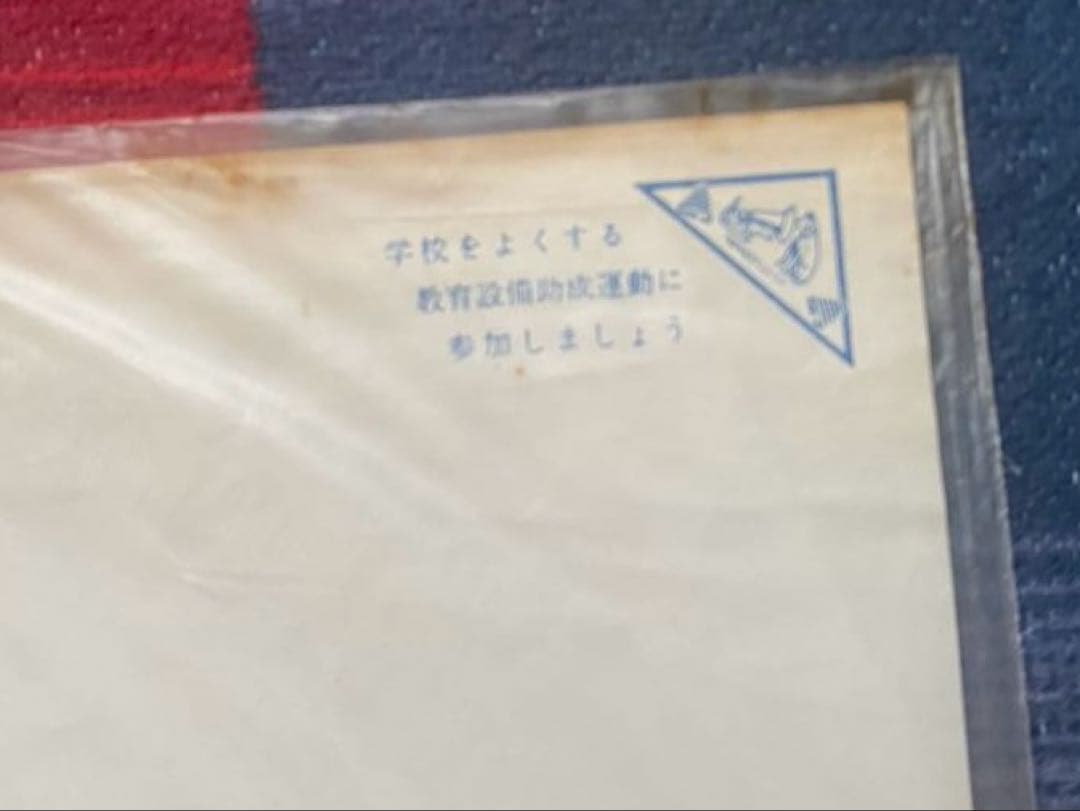 木村好夫 波止のブルース 和モノ 帯付 美女 ヌード エロジャケ LP レコード