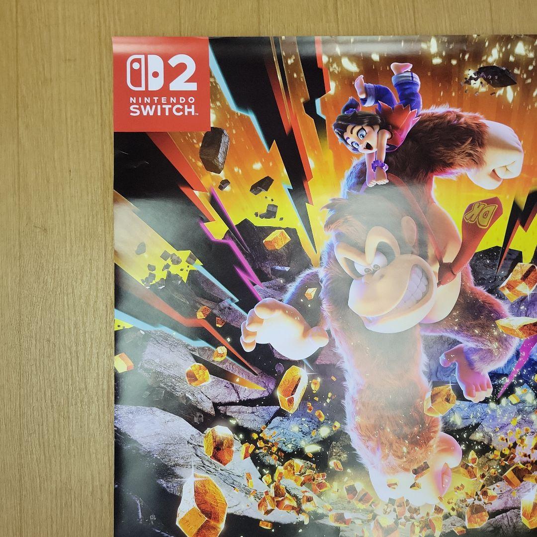【非売品】スイッチ2　ドンキーコング バナンザ B2サイズ 販促ポスター
