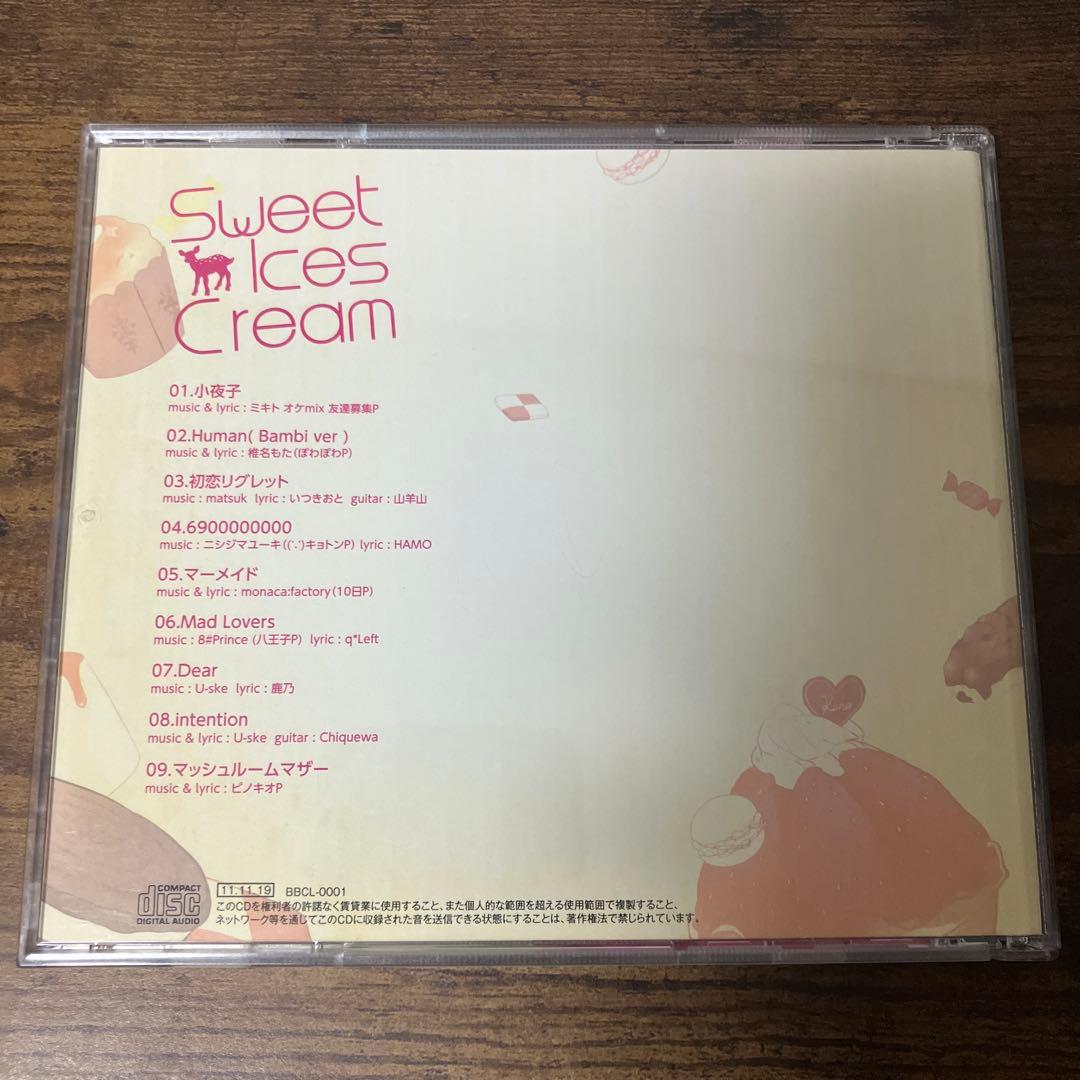 鹿乃　Sweet Ices Cream