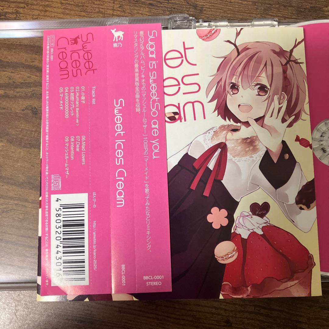 鹿乃　Sweet Ices Cream