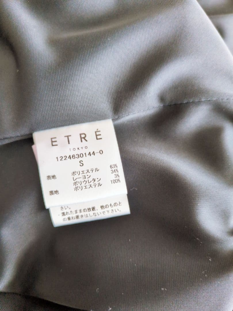 極美品　ETRETOKYO テーラードカラーワンピース