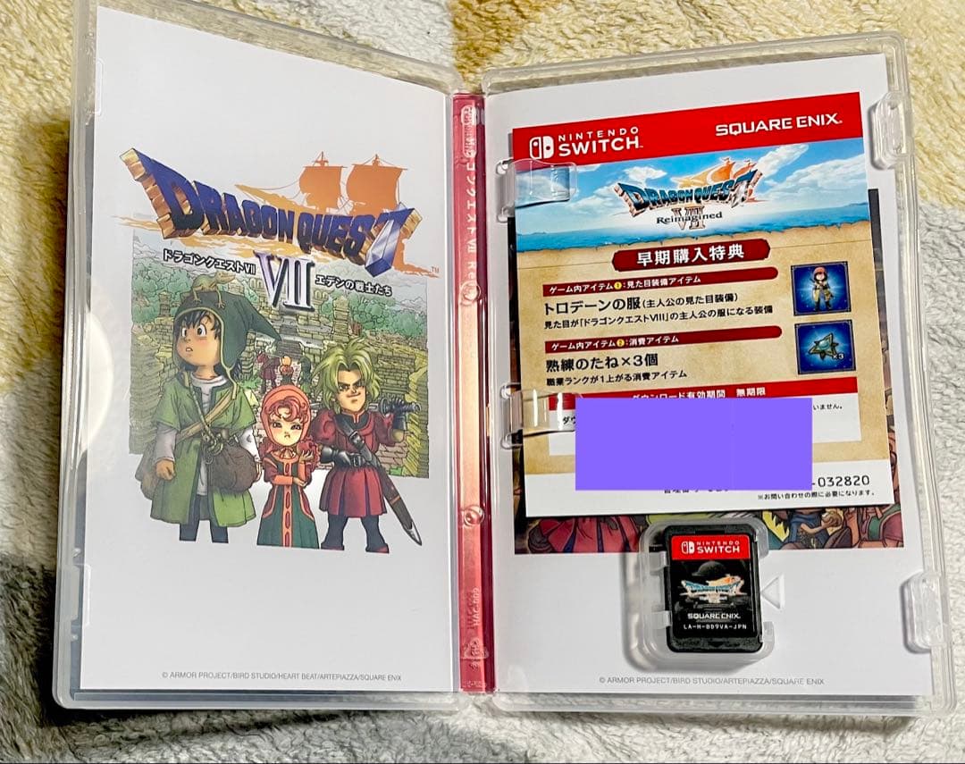 【コード未使用】ドラゴンクエスト7 reimagined 【Switch】