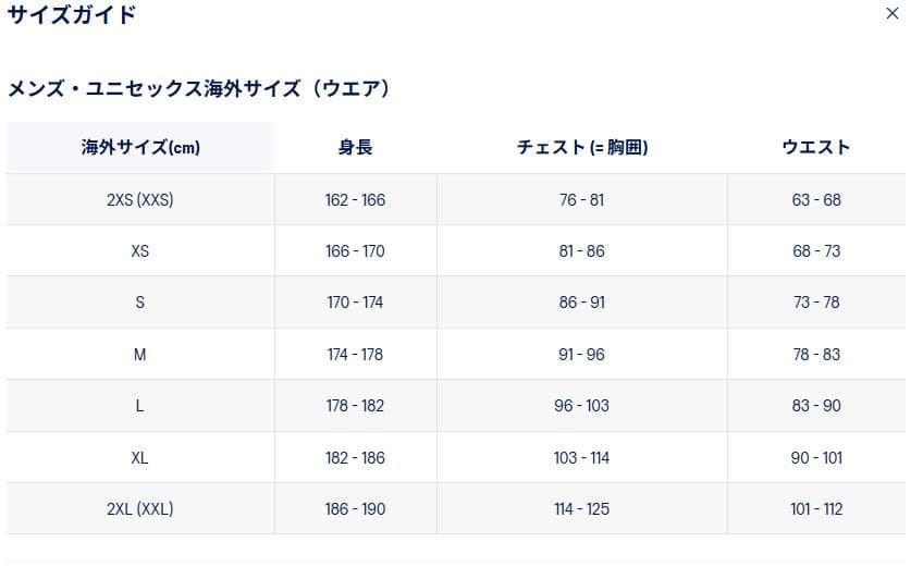 ASICS 東京マラソン2026 ウィンドブレーカー オレンジ 2XL