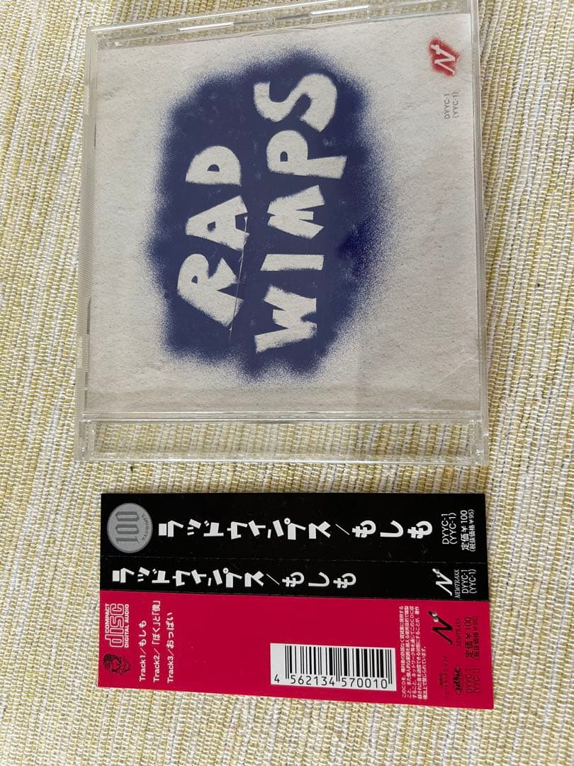 RAD WIMPS CD もしも