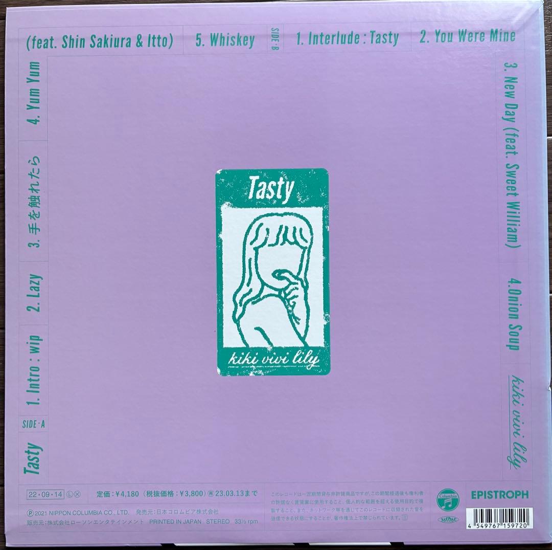 Tasty / kiki vivi lily レコード