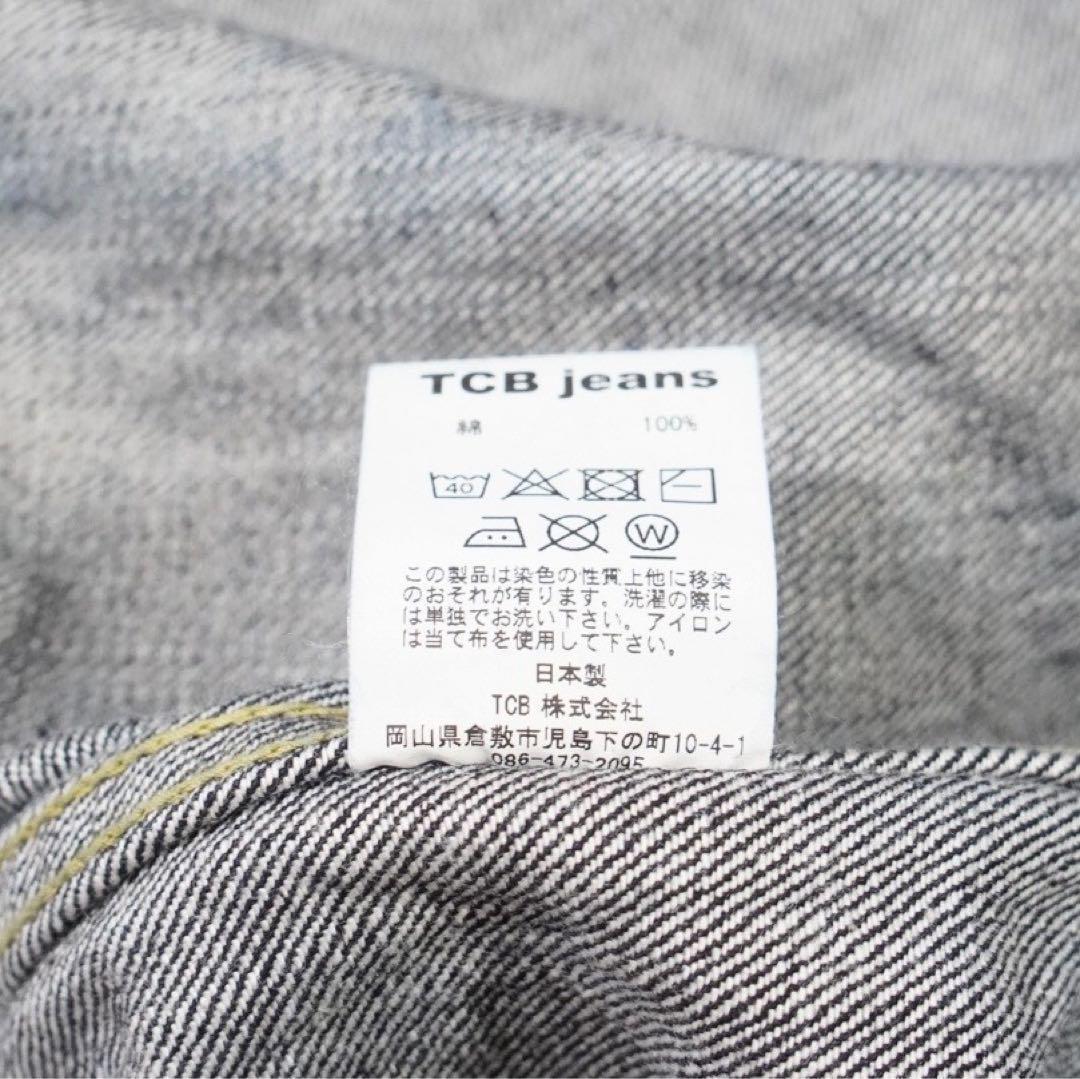 濃紺 《TCB jeans》大戦モデル(46)Gジャン Tバック 1st 月桂樹