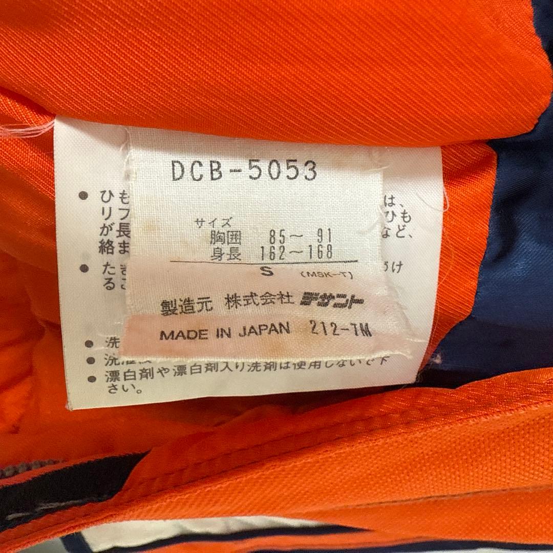 美品DESCENTE ACTIVE  GEAR スキーウェア Sサイズ