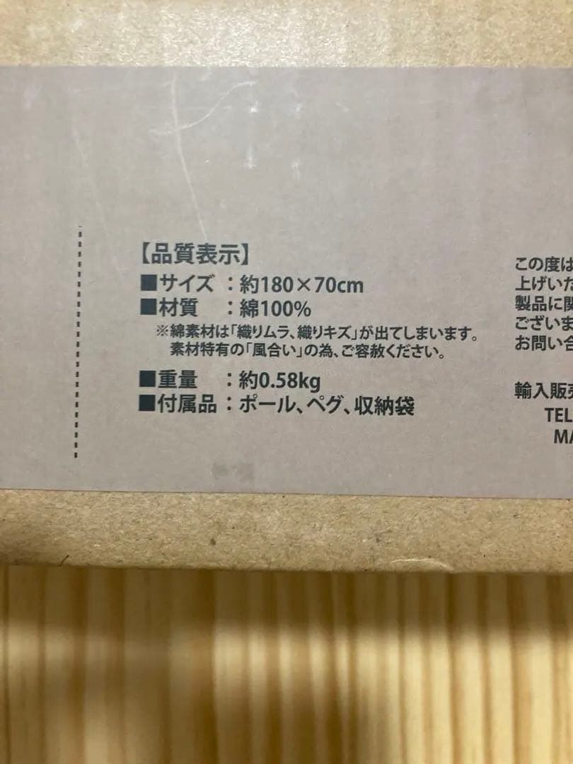 ぱ*ん様 新品セット　未使用 VISIONPEAKS ツインアーチソロテント　ソ