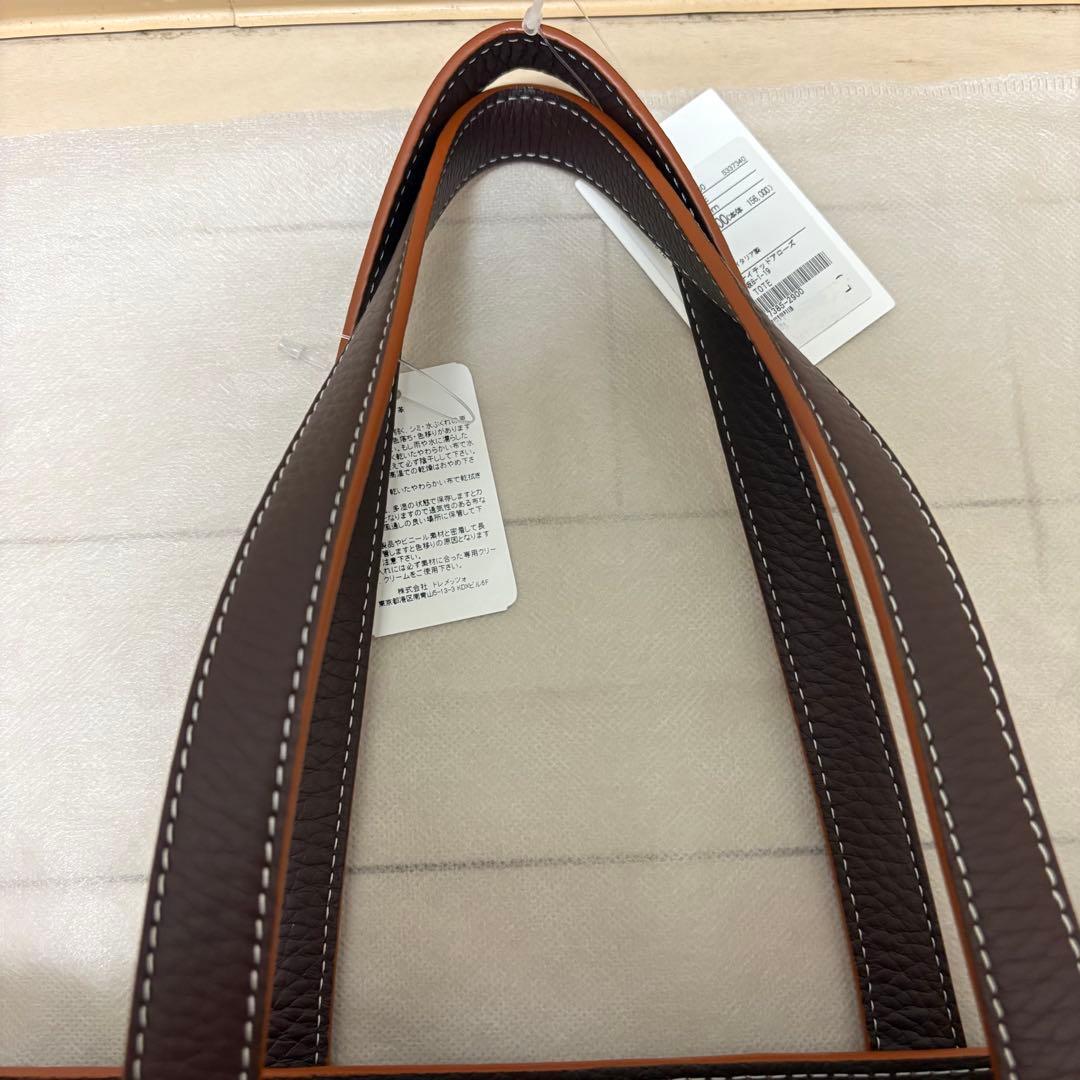 【新品】ilmicio A-1 Tote Bag