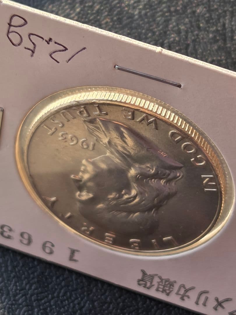 1963年 フランクリン・ハーフダラー銀貨