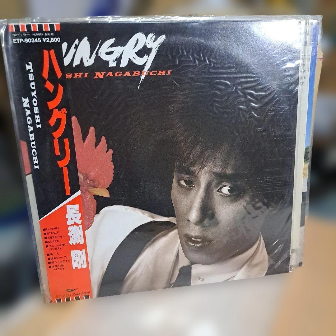 長渕剛　LPレコード×6 まとめ売り