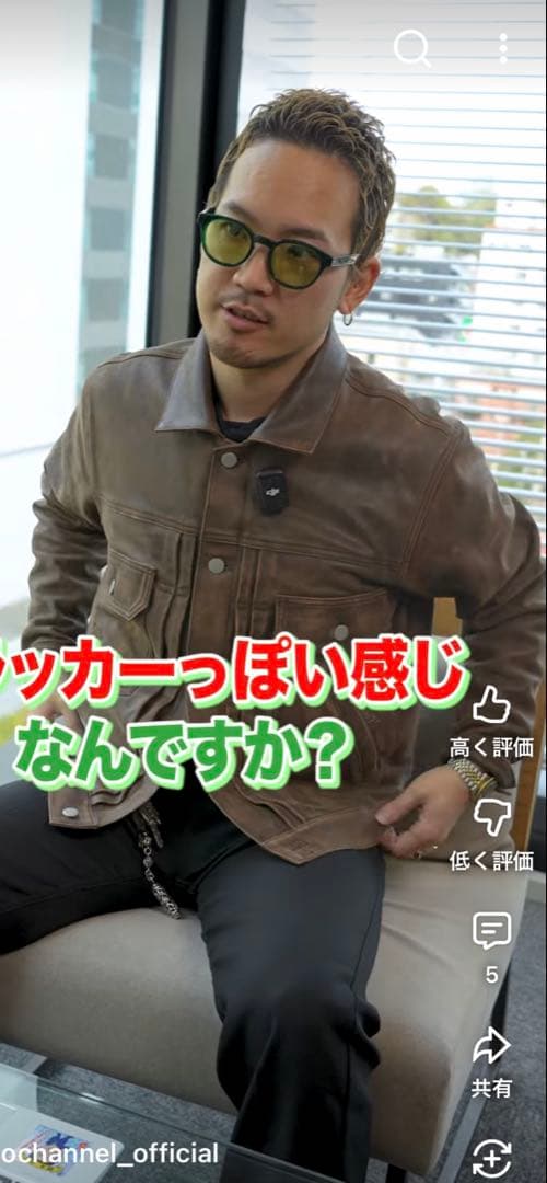 YOKEヨーク Cracked Leather Trucker Jacket 2