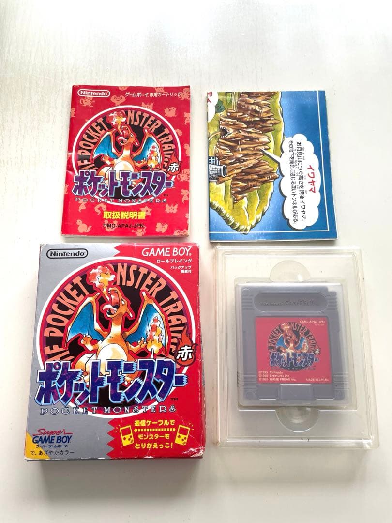 ポケットモンスター ゲームボーイ 赤
