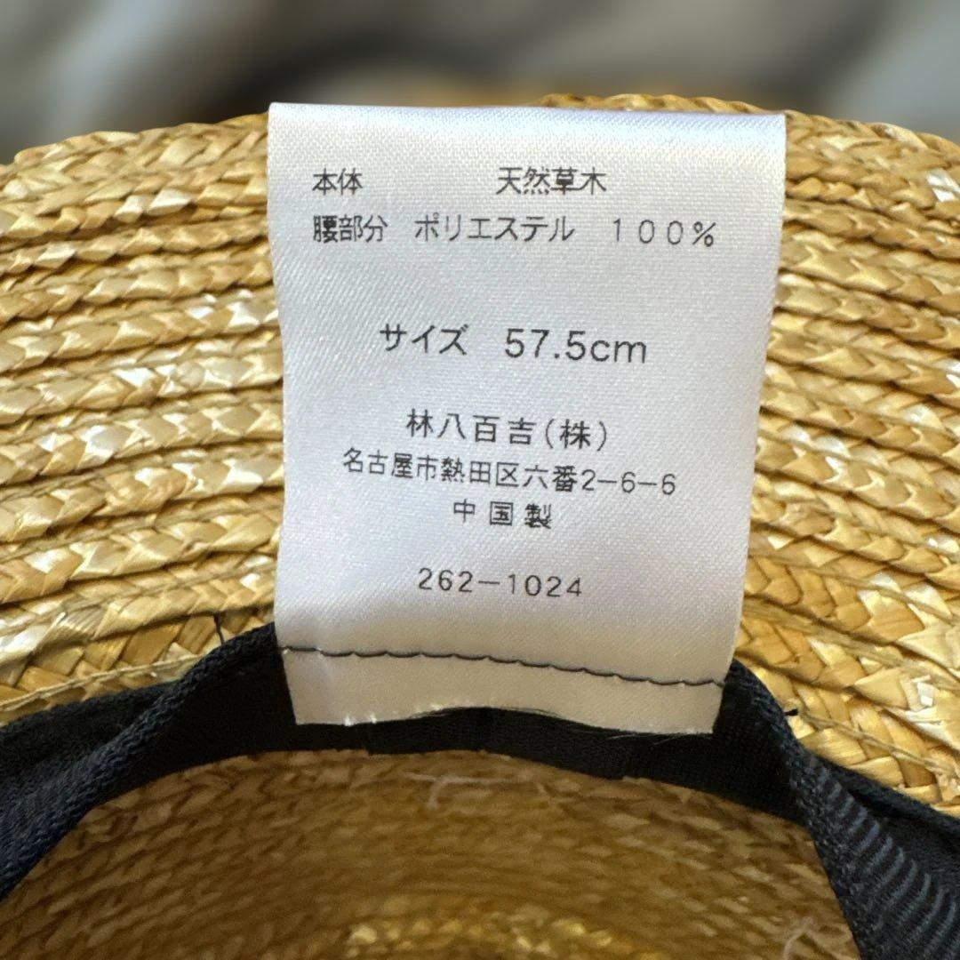 大阪 関西 万博 会場限定 ミャクミャク 麦わら 帽子 ナチュラル カンカン帽