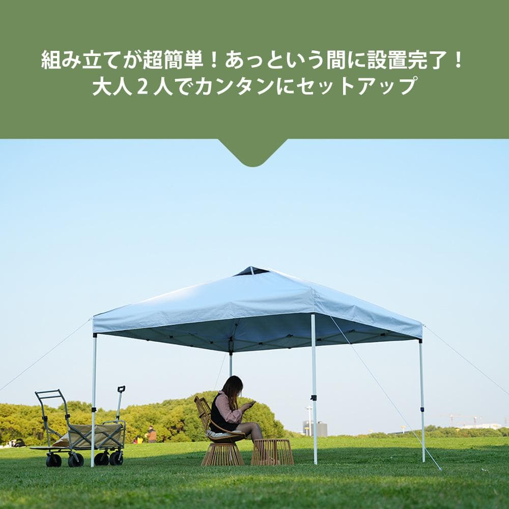 ホワイト タープテント 3m サイドシート4枚付 UV加工 撥水 タープテント