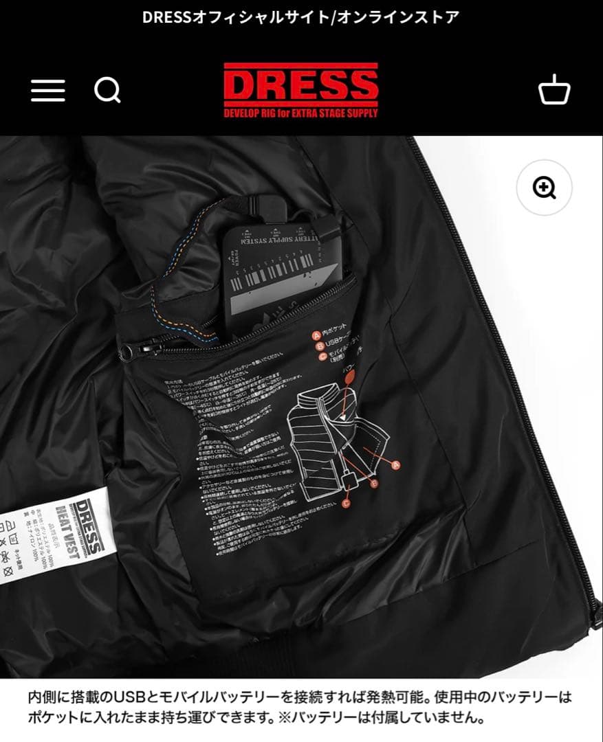 DRESS HEAT VEST AIRBORNE ブラック 2XL