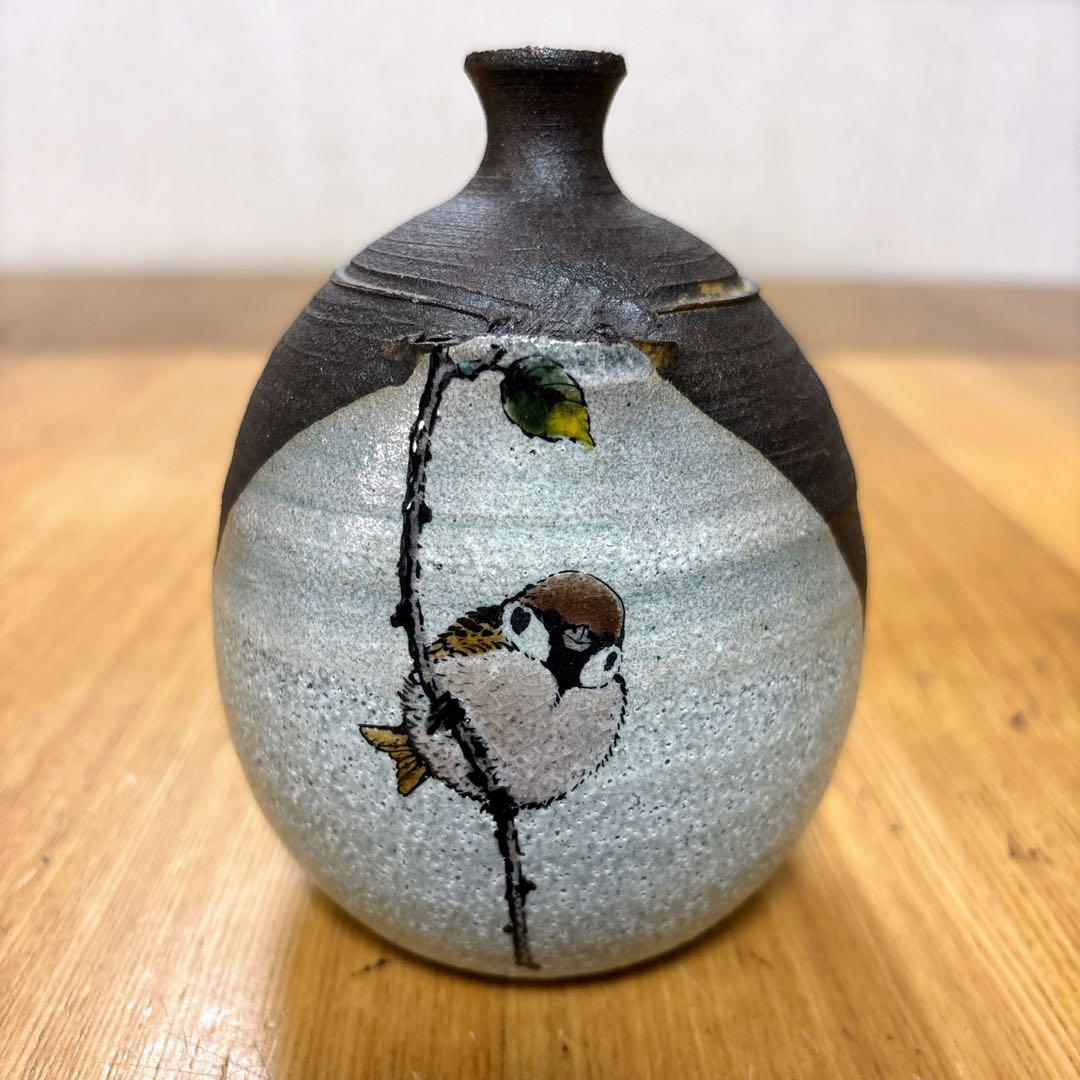 九谷焼　陶志窯　中村陶志人　福良雀図　4号一輪生　花瓶　一輪挿し　花器　手作り