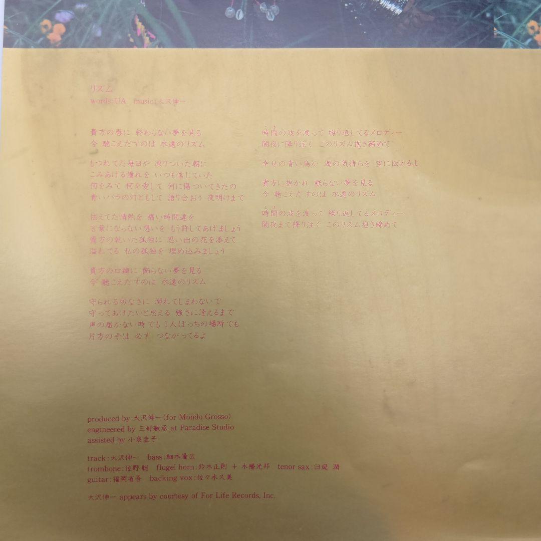 ③ UA/11 オリジナル盤レコード LPレコード