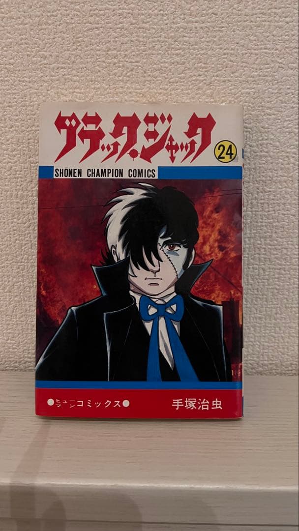 ブラックジャック 初版 6冊セット 手塚治虫 8 18 19 21 24 25巻