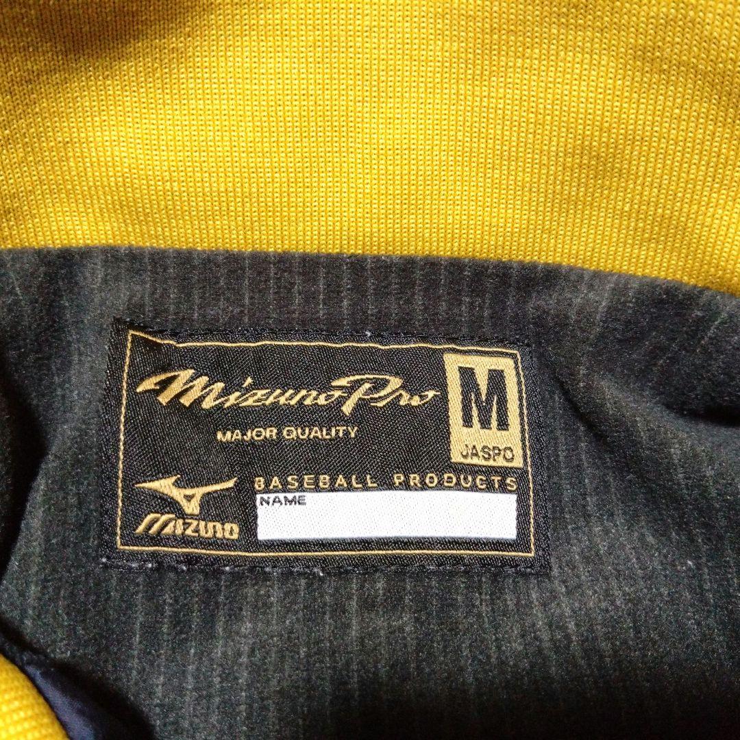 Mizuno pro／ウィンドブレーカー M ネイビー／ゴールド上下セット