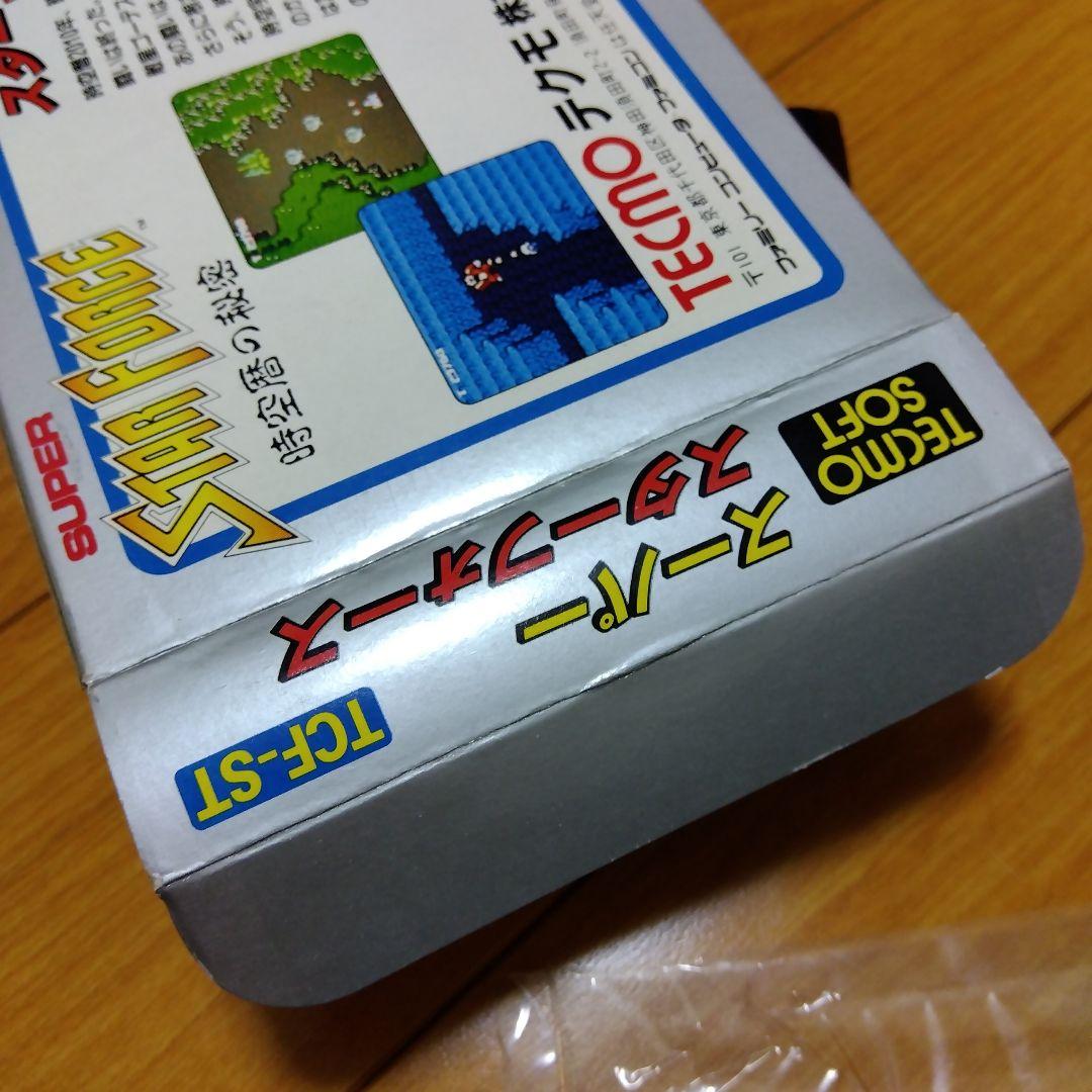 スーパースターフォース