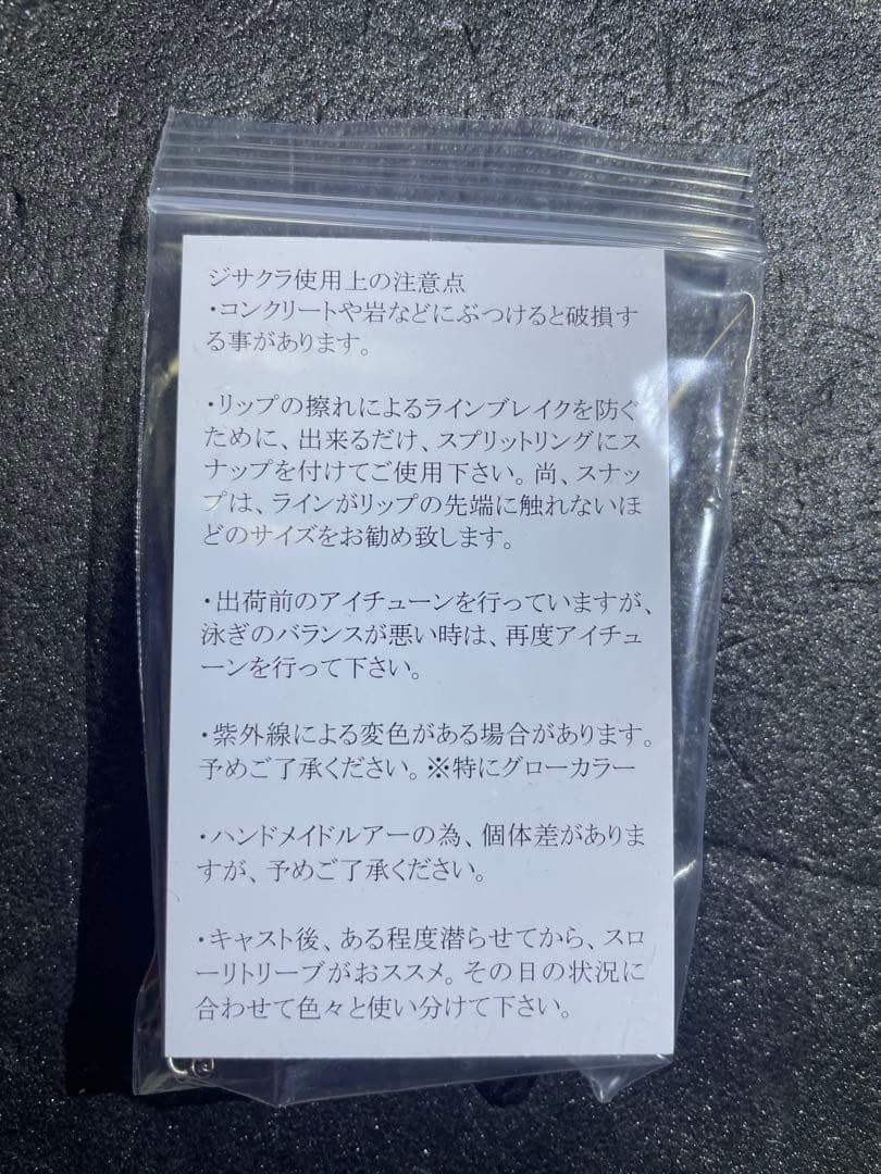 正規品★ジサクラ70slim 「まめピンクグロー」 ①