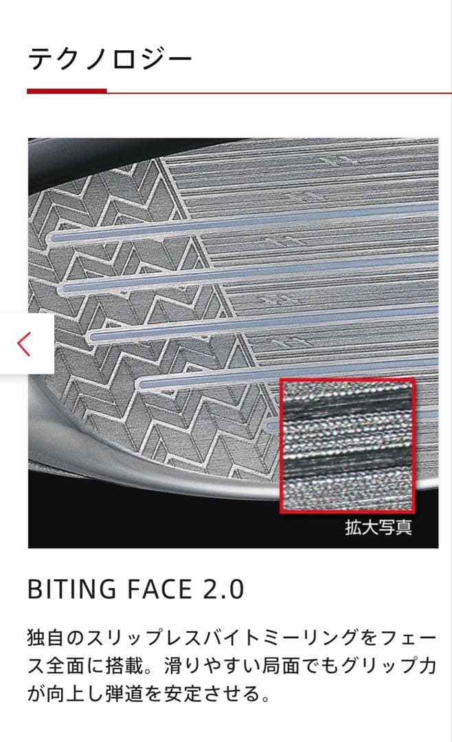 【ブリヂストン】B-Limited BX2 HT (3w)15° 青ベンタス6X