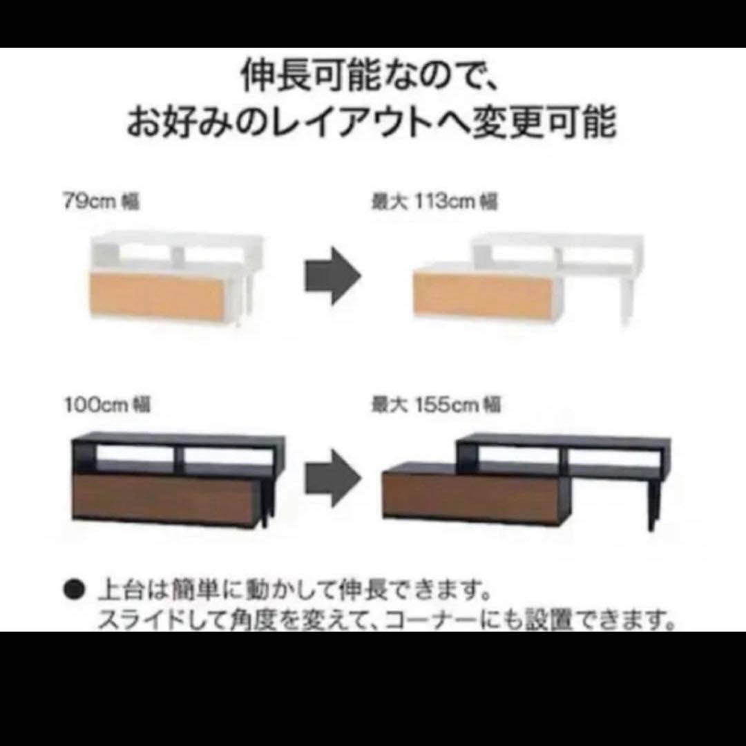 ニトリ　テレビ台　ローボードギャラリー　ローボード