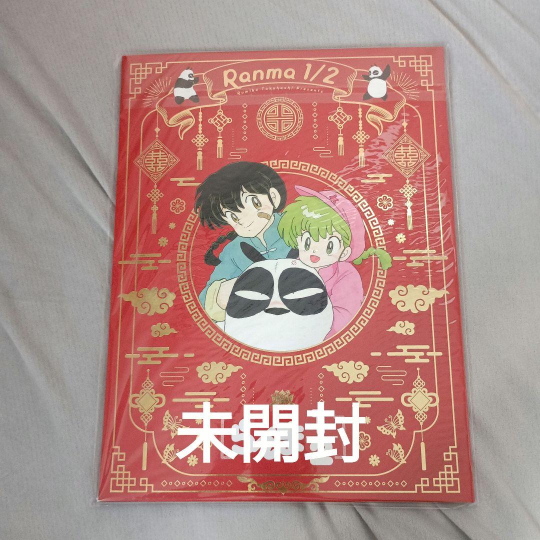 らんま1/2 全巻セット 高橋留美子