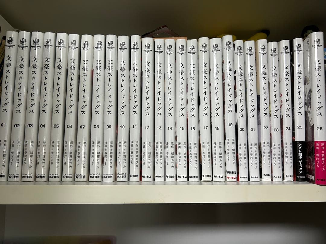 文豪ストレイドッグス全巻セット 文ストわん！5巻 ビースト全巻 角川コラボカバー