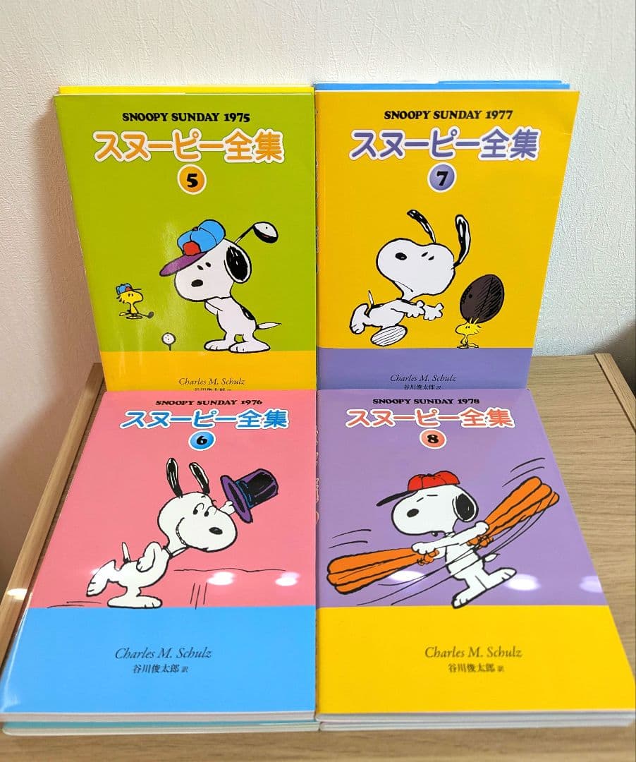 スヌーピー全集 全10巻セット