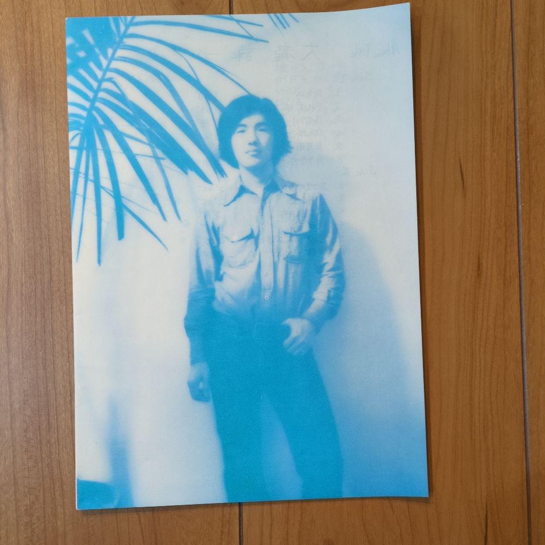美品 大滝詠一 ファースト アナログ レコード LP NIAGARA