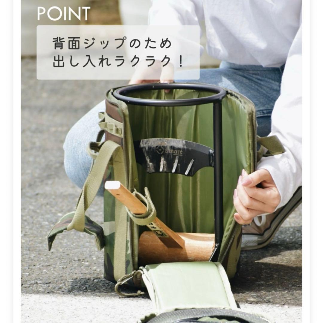 AMICAL.Schlaf/アミカルシュラフ キンドリングクラッカー ケース