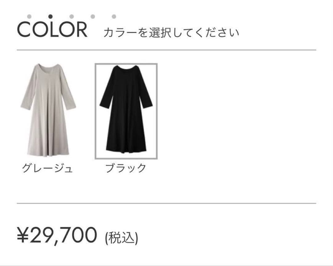 新品 GALLARDAGALANTE ガリャルダガランテ タックフレアワンピース