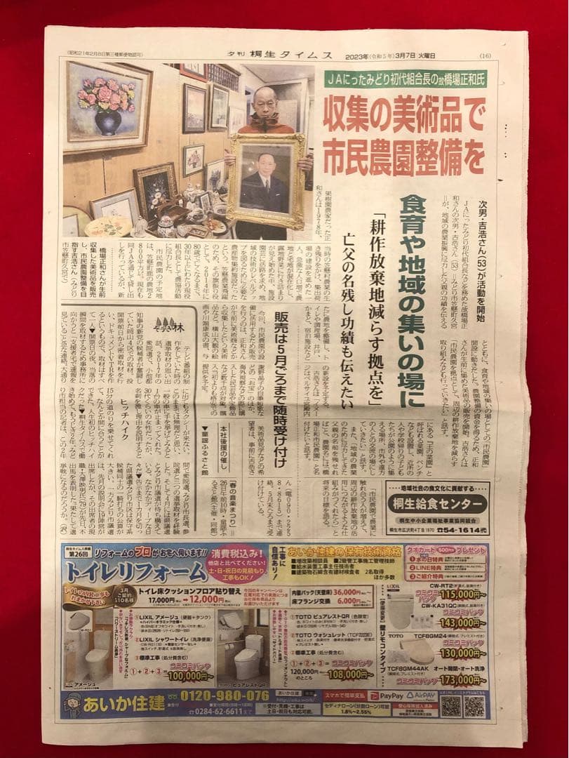 ガラスコレクション【灰皿　昭和レトロ　五角形】