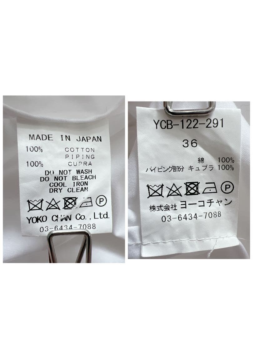 美品 ヨーコチャン　フリル　長袖　シャツ　ブラウス　36 近年モデル